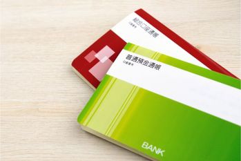 「紙の通帳」はなくなってしまうのか