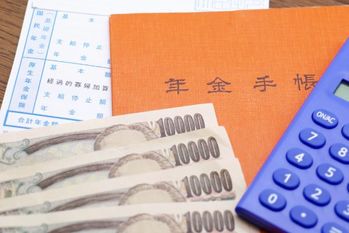 稼ぎすぎると厚生年金の受給が停止に！