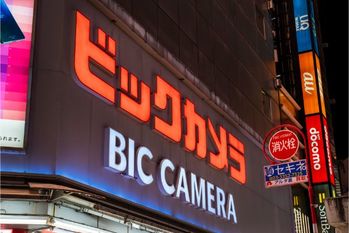 ヤマダデンキとビックカメラの年収比較！どちらの年収が高いのか？