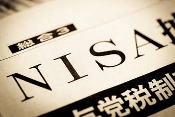 2024年4月に「新NISA」開始