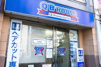 格安カット店,QB HOUSE