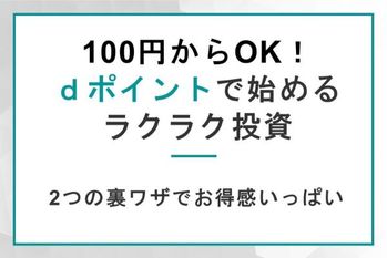 カテゴリ「投資」の記事一覧 | MONEY TIMES