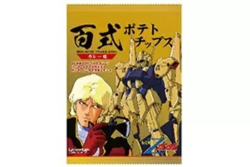 『機動戦士ガンダム』オフィシャルカフェ　12月10日より札幌に期間限定オープン！