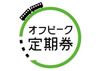 NewDaysの新レギュラーコーヒー キリマン始まる。NewDaysのEKI na CAFE カウンターコーヒーが9月17日から順次リニューアル！