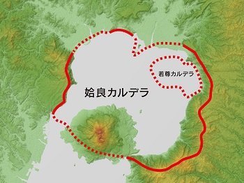 死者は最大1億人！？ 700万人が“瞬殺”…「破局噴火＝日本終了」のカルデラ6選