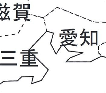 徳川を祟る「伝説の妖刀・村正」実は大量生産の安物だった！？美術品・文化財的な価値もなし、イメージと真逆の実態