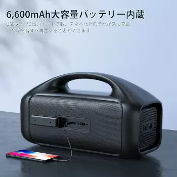 多機能のBluetoothスピーカーが30％オフ、サウザンドショアスから