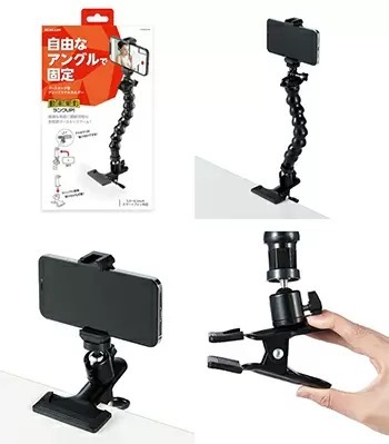 動画撮影をより簡単・便利にランクアップ！　エレコムからスマホスタンド4種発売