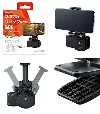 動画撮影をより簡単・便利にランクアップ！　エレコムからスマホスタンド4種発売