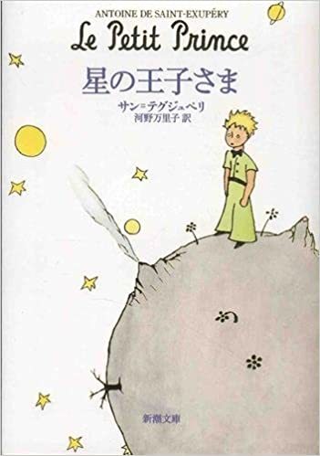 「本当に大切なもの」を教えてくれる児童文学｜編集者が選ぶ「2022年で1番面白かった本」