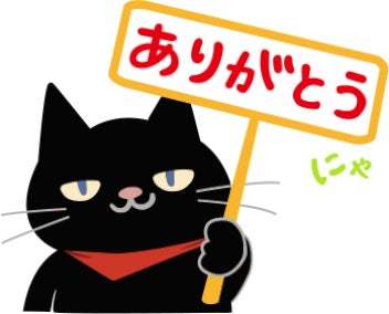 発売2ヶ月で110万個販売「東京ばな奈ぶにゃんこ」の大好評を記念してLINEスタンプが誕生！