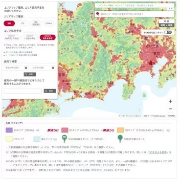 ドコモ、5Gエリアマップ更新　2023年3月以降転用5Gエリア大幅拡大予定