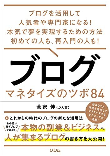 テレビはエアコンの温度を上げる4倍も電気を使っている