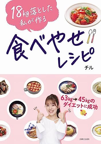 おかずクラブ絶賛「ダイエットきなこもち」　豆腐感ゼロで立派な和菓子に大変身