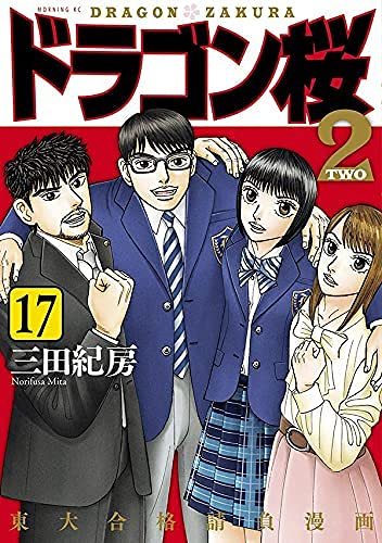 努力できる人とできない人との違いとは?努力とは何か教えてくれる名言をご紹介!