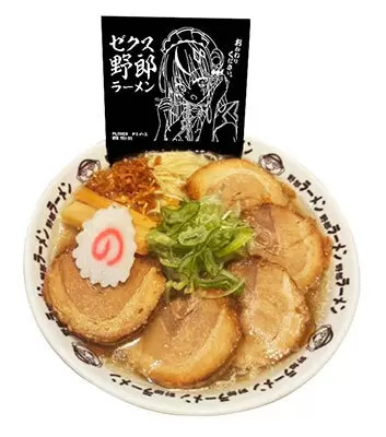 「Z/X（ゼクス）」と「野郎ラーメン」がコラボ、本日から特別メニュー販売