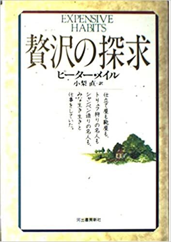 いつかは、「ビスポーク（bespoke）」。革靴好きなら必ず知っておきたいこと。