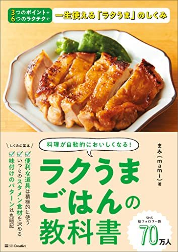 【まるでカフェの味】ワンパンで作る濃厚クリームパスタ 生クリームなしでこのおいしさ