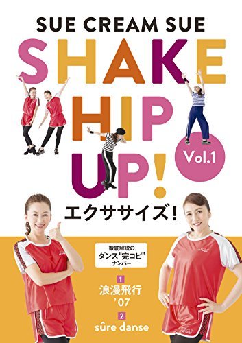 ダイエットDVDおすすめランキング15選！DVDを見ながら楽しく痩せよう！