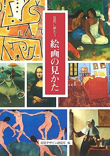 駅に現れた謎の生物、明かされた正体に衝撃走る　予想外の「3文字」にネット民驚愕