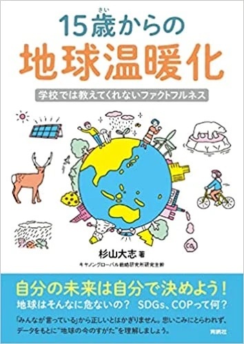 暴力的な世界の到来：ギングリッチの不吉な予測