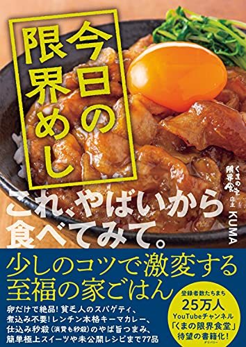 素材の美味しさ引き立つ「豆腐と小松菜の旨炒め」 肉なしでもメインを張るおかず