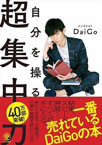 努力できる人とできない人との違いとは?努力とは何か教えてくれる名言をご紹介!