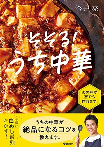 『ヒルナンデス』フライパン15分で「味しみしみ大根」作る方法　“あるもの”で激ウマに