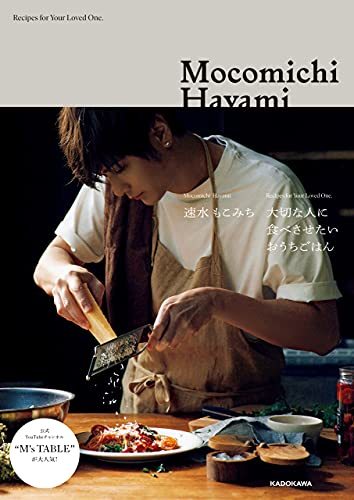速水もこみちが辿り着いた「最強のから揚げ」 たっぷり“あるもの”をかける