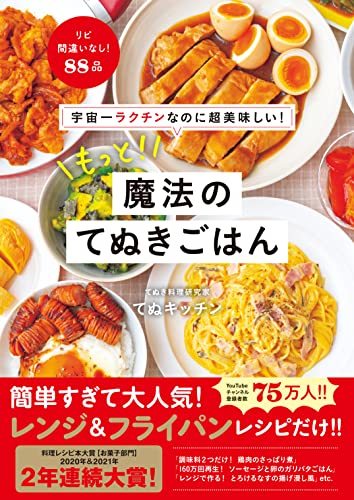 チーズトーストにはちみつと“アレ”を加えると最高の相性　「思いつかなかった」