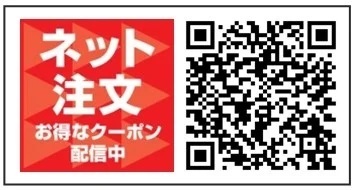 「ほっともっと」初夏のさっぱり肉メニュー！爽やかなレモンとこだわりの旨塩ダレが食欲そそる　～レモンが決め手！～旨塩豚カルビ弁当