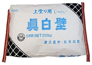 漆喰(しっくい)を使った呼吸する壁とは？漆喰の基礎知識を徹底解説！