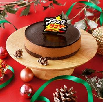 クリスマスにピッタリ！今年のクリスマスケーキは「ブラックサンダーケーキ」でメリーザクザク！オンラインショップで販売中！