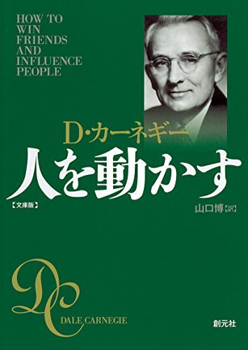 リーダーとは？求められる役割やリーダーシップがある人の共通点を解説！