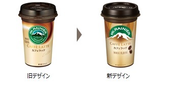 「マウントレーニア」2月13日（月）週より順次ロゴ、パッケージリニューアル！「マウントレーニア カフェラッテ ハッピーアニバーサリーラテ～ショートケーキ風味～」2月14日（火）より全国にて新発売
