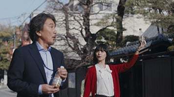 平手 友梨奈さんが“宇宙人ヒラテ”役で初登場「クラフトボス」新TV-CM「町おこし」篇 3月3日（金）から全国オンエア開始
