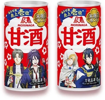 森永甘酒缶50周年企画森永甘酒×刀剣乱舞 廻 ‐虚伝 燃ゆる本能寺‐限定オリジナルパッケージが8月中旬より登場！豪華コラボグッズが当たるキャンペーンも実施