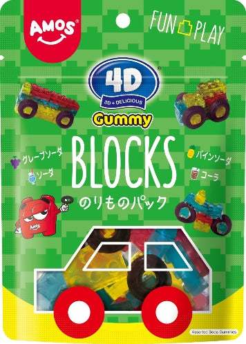 “のりもの”を組み立てて遊べるタイヤパーツが仲間入り!「4Dグミブロックス のりものパック」発売