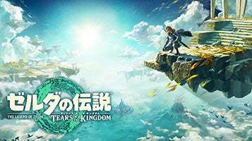 懸命に働く、全ての人に。「ＢＯＳＳ」×『ゼルダの伝説　ティアーズ オブ ザ キングダム』コラボ記念商品「ボス 伝説の序章」新発売