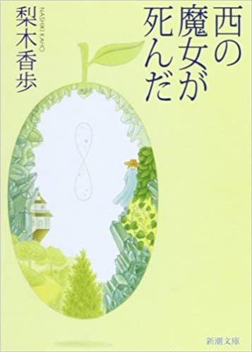 「心に余裕がない人へ…」優しさと癒しを届ける不動の名作を読まずには死ねない