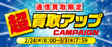 トレカの買取業者おすすめランキング10選！ポケカや遊戯王カードを高く売るコツ