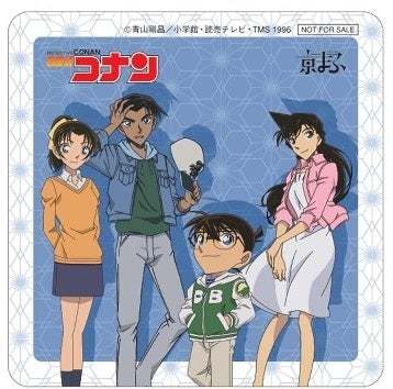 「名探偵コナン 読売テレビコラボメニュー 京まふ出張所」が 2023年9月16日(土)17日(日)開催の京まふに出店決定！