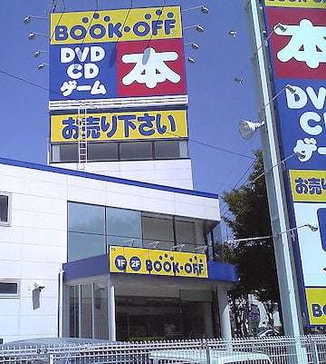 書籍販売に日の目はあるか？本が売れなくなった逆説的理由