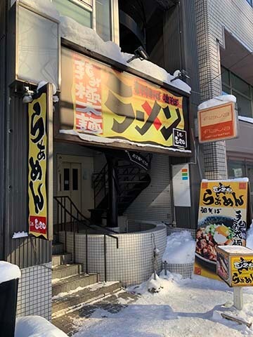 癖になる旨みで密かにリピーター多し！札幌の煮干しラーメン7選