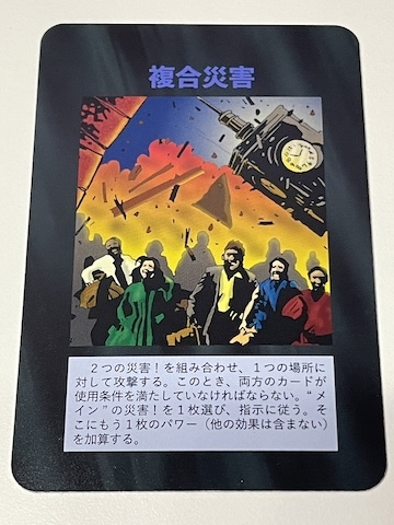 イルミナティカードはガチで未来を予言しているのか？その正体とは…伝説の陰謀論カードゲームの謎に迫る！気になるカードも紹介