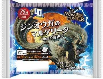 オイシス75周年×カプコン40周年記念モンスターハンターコラボ商品を４月１日(月)から期間限定発売。