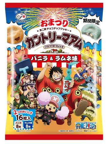 不二家と大人気TVアニメ『ONE PIECE』夏のコラボはおまつり騒ぎ！不二家×ONE PIECE コラボレーション商品発売