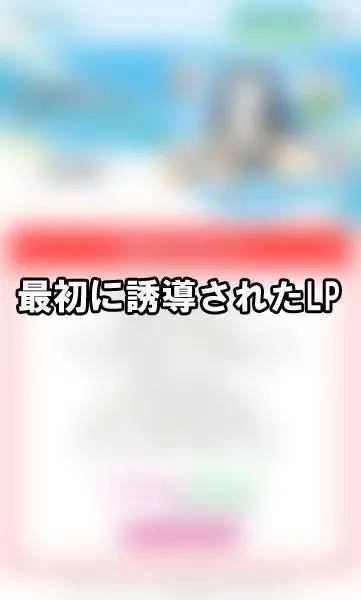 ステマか！？話題の投稿に大量に現れる「節約好きOL」アカウント　目的を探ってみたら宣伝の闇を感じた