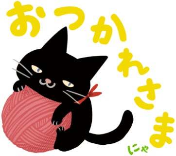 【猫の日記念】『東京ばな奈ぶにゃんこ』が通販に初登場!インスタグラムでは“ぶにゃんこAR”も配信開始。LINEスタンプにも参上~!