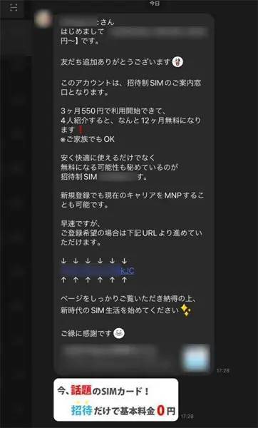 ステマか！？話題の投稿に大量に現れる「節約好きOL」アカウント　目的を探ってみたら宣伝の闇を感じた